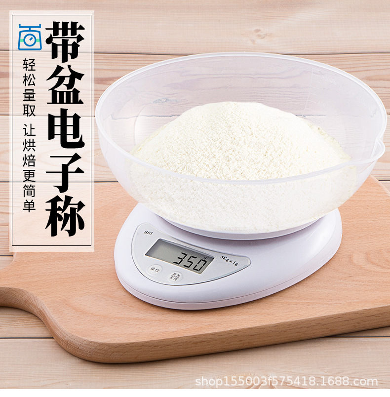 带盆电子称2_01.jpg
