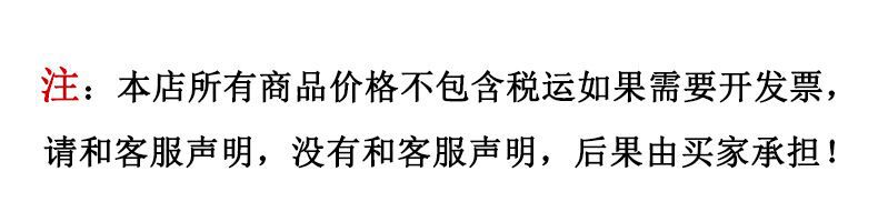 声明