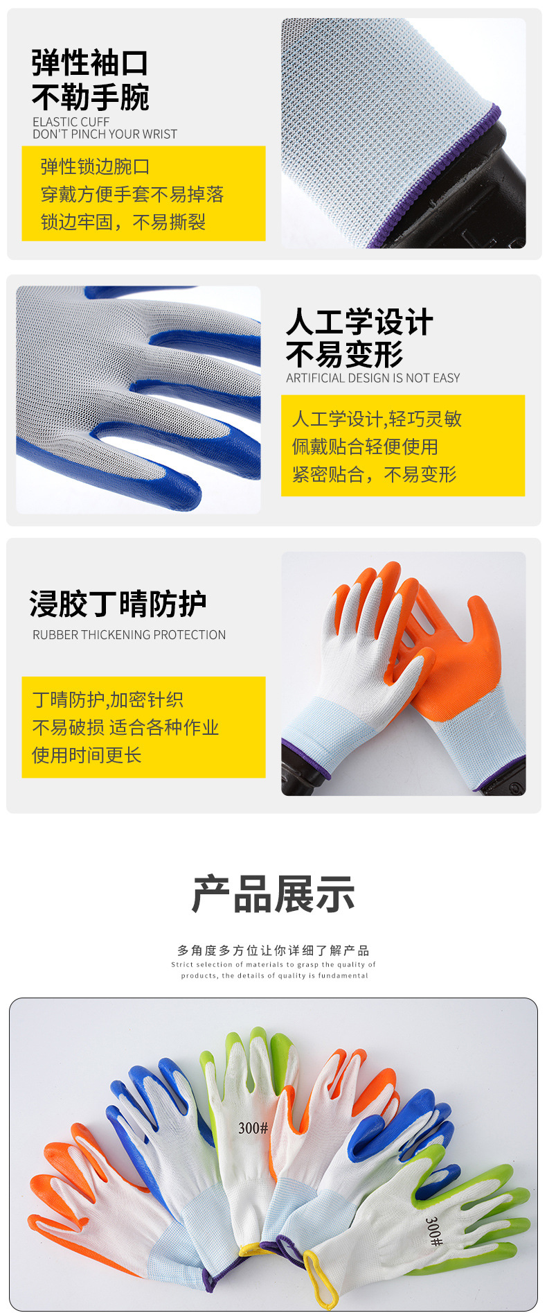 详情_09