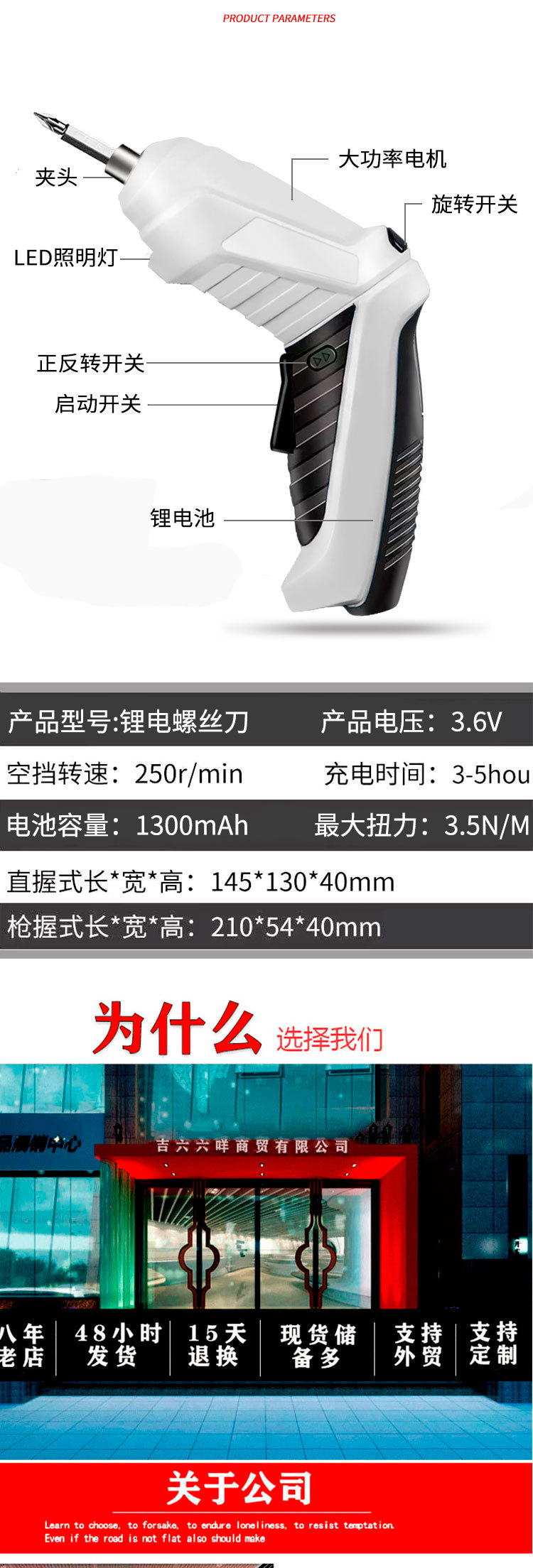 详情页_07
