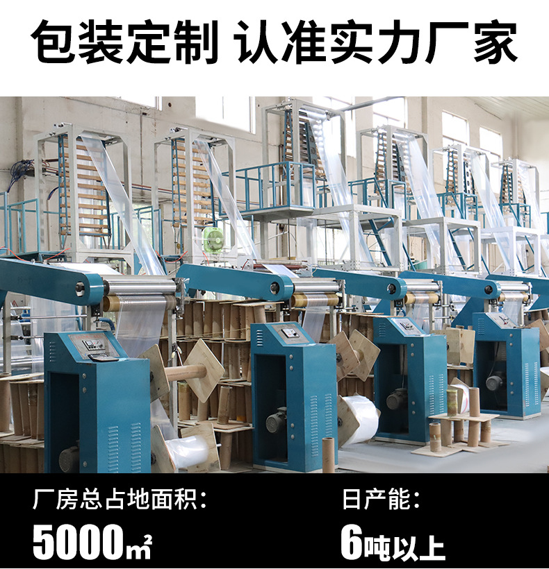 运成自封袋详情_12