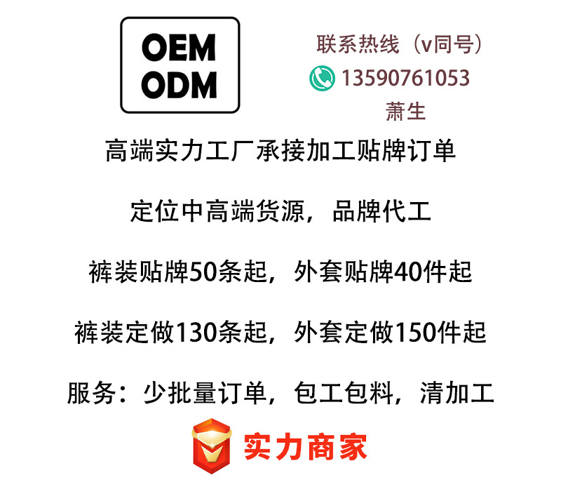 定做要求-2