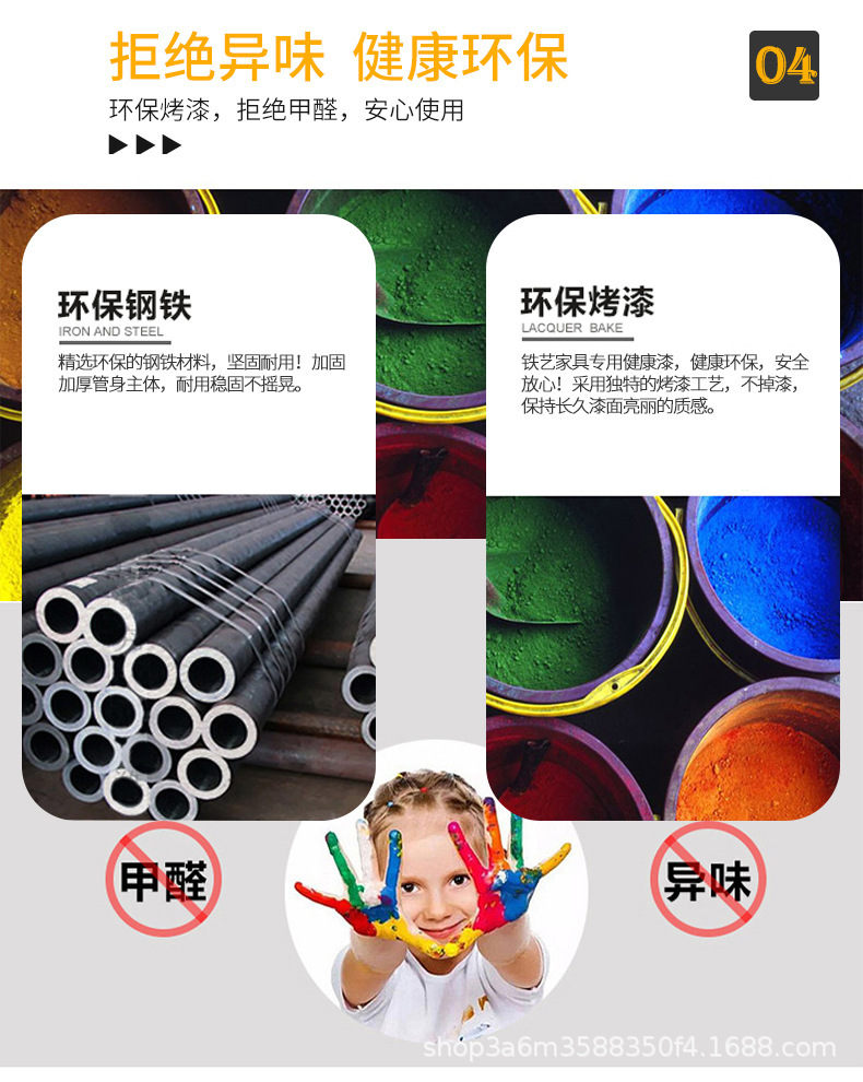 634详情