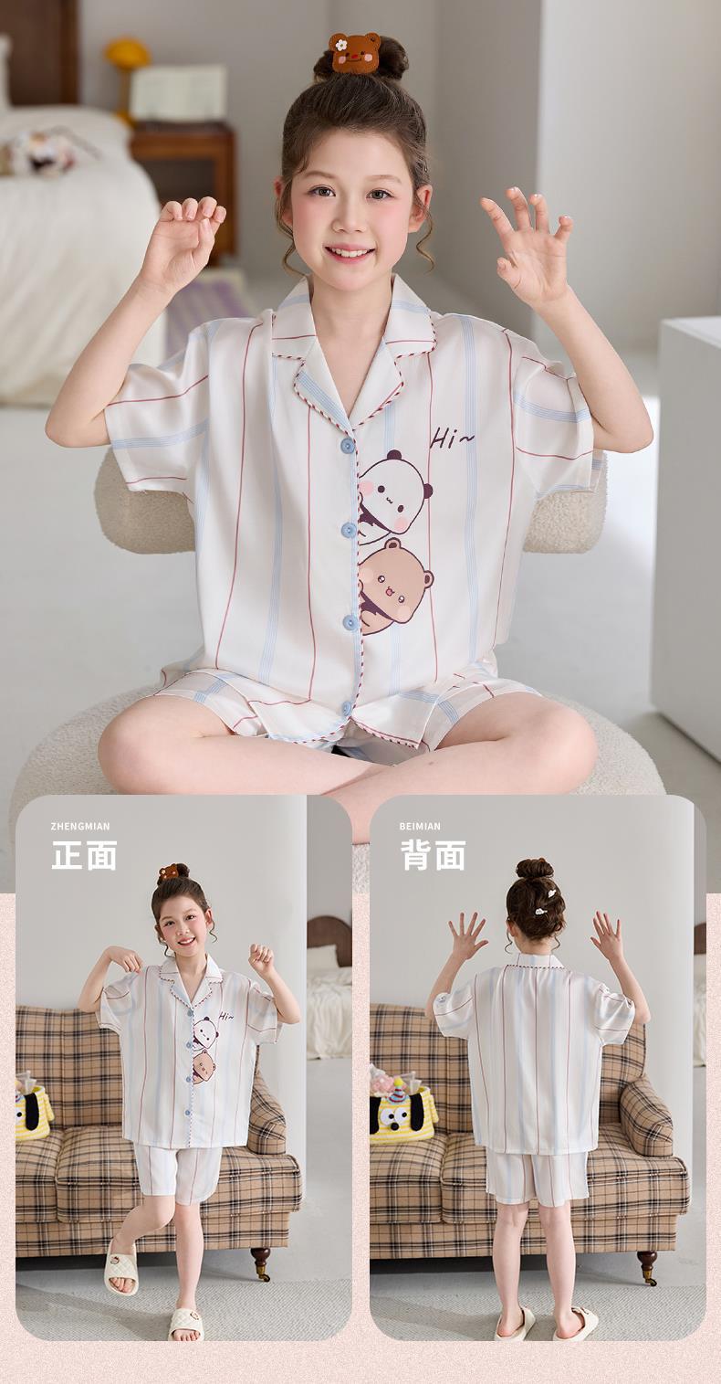 YJH_一键复制_20260418170458