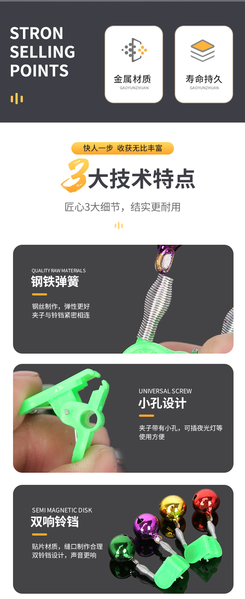 详情页_03.jpg