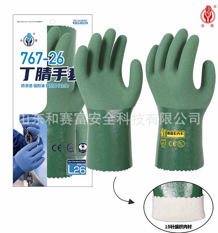 767-26丁腈 绿详情.jpg