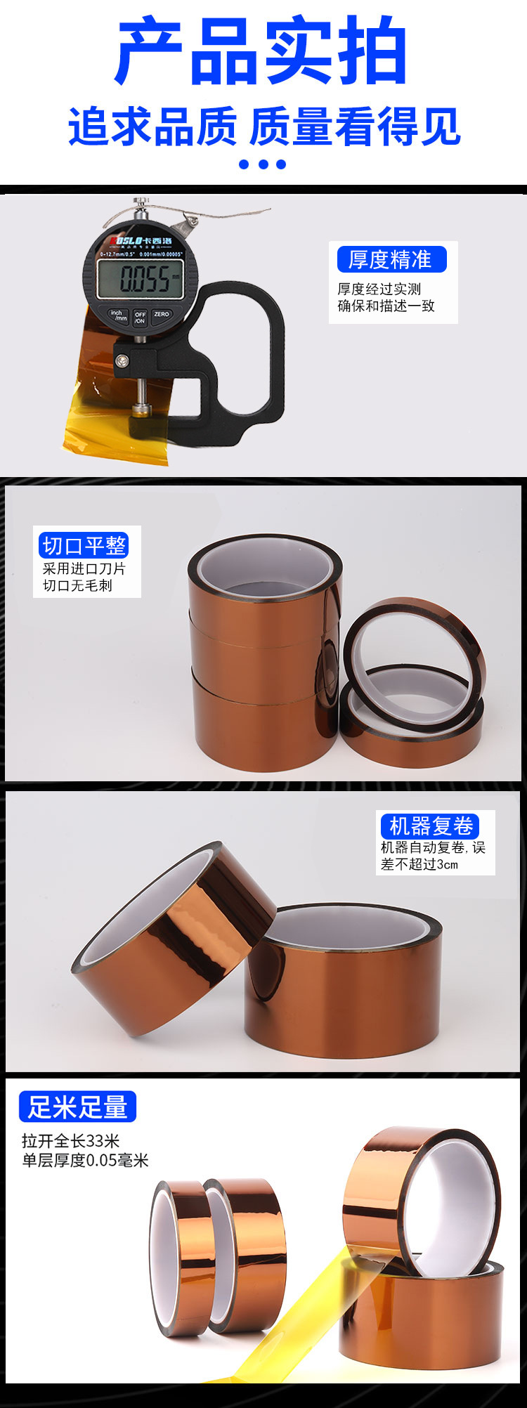 金手指详情_09