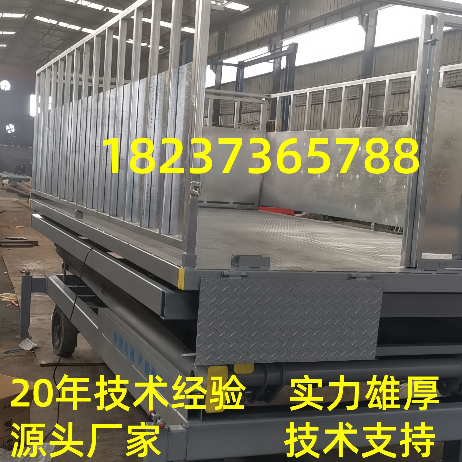 调试好的加电子磅卸猪台_副本.jpg