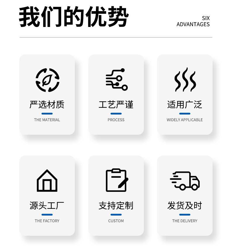 正德卡通贴纸详情_06