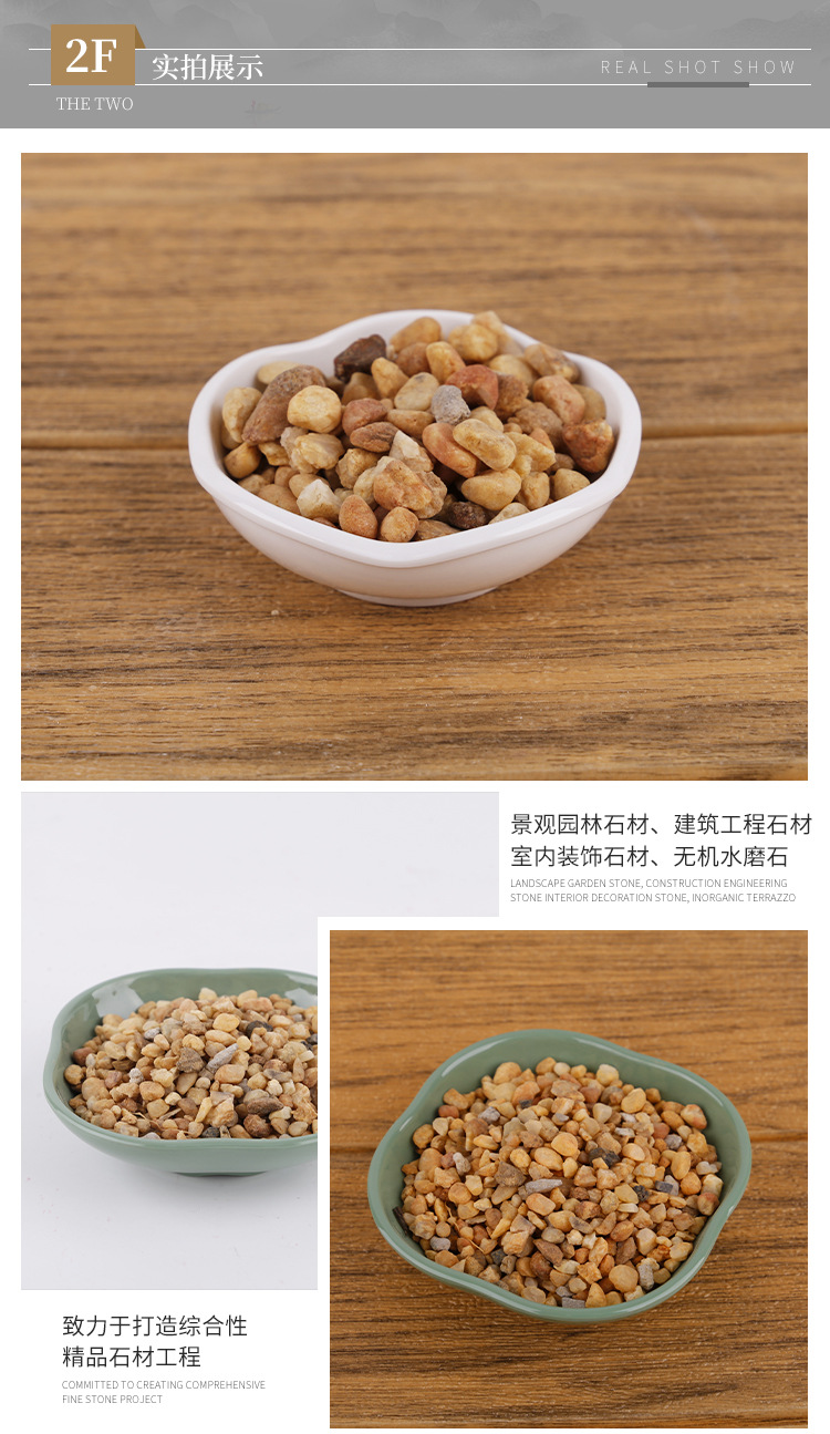 源海---详情页_04