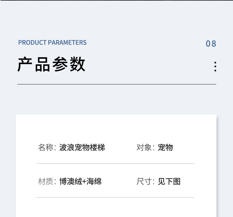 狗楼梯_11.jpg