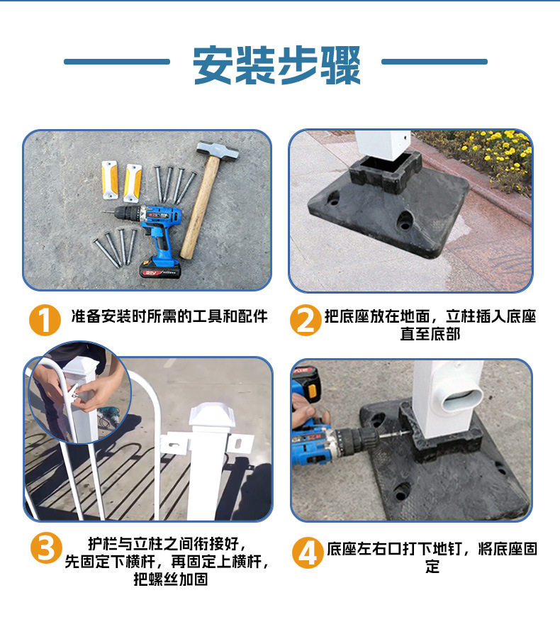 京式护栏详情页_11