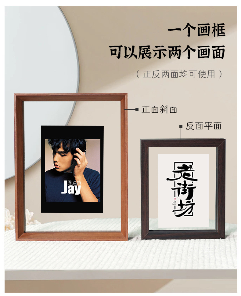 双面透明相框4k