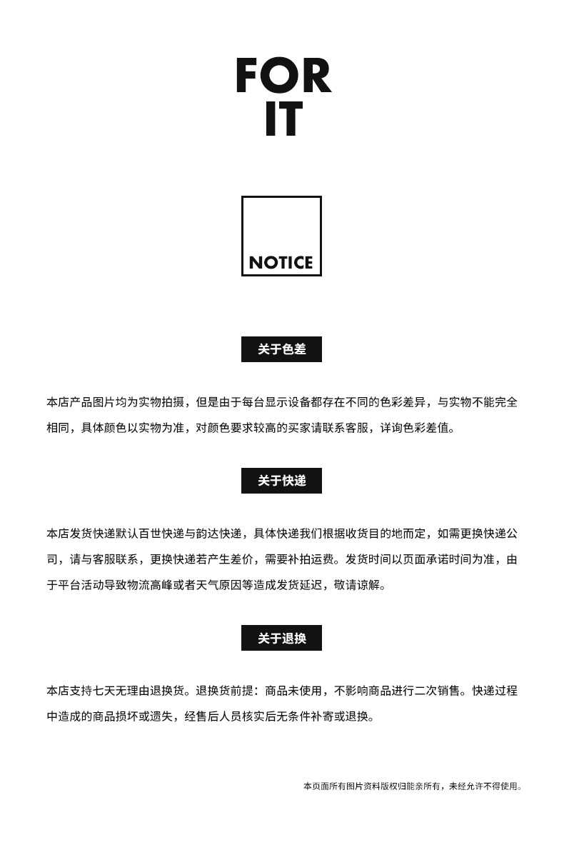 05-notice.jpg