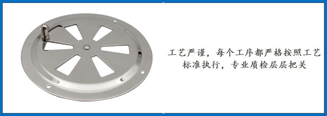 ZB1702圆形开合通风片细节图-5.jpg