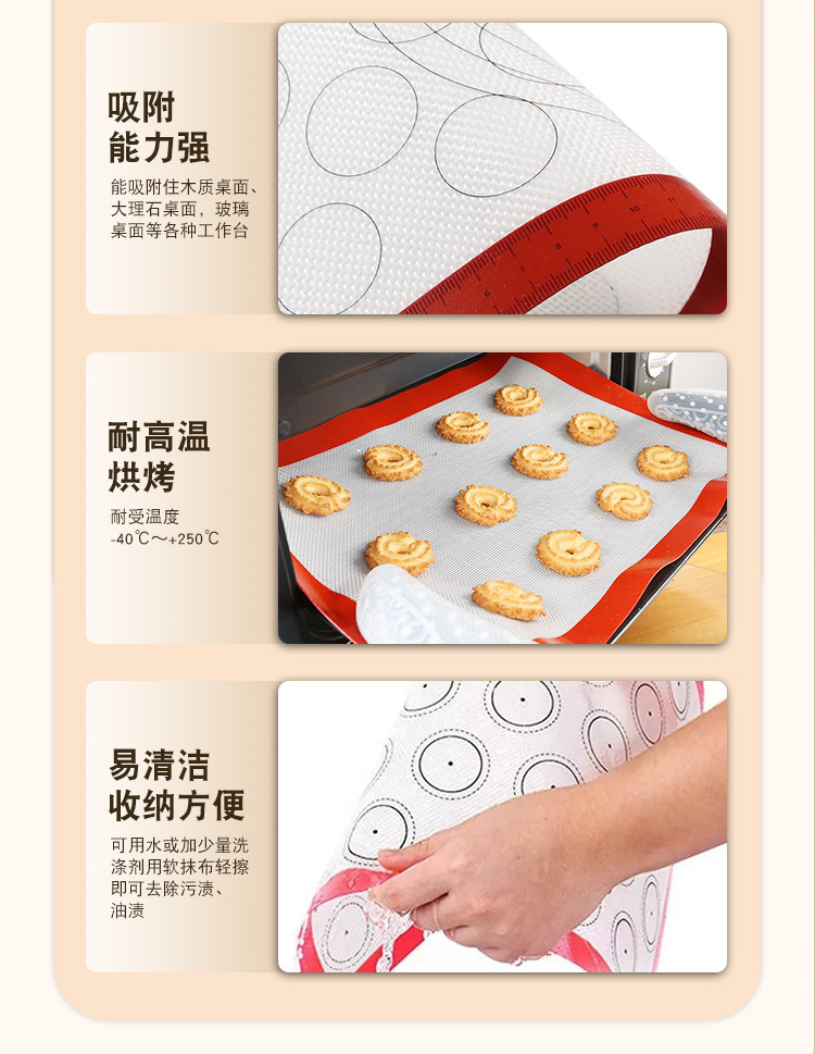 硅胶垫详情_06.jpg