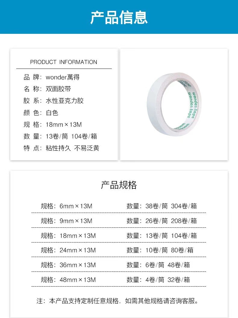 微信图片_20210225111403