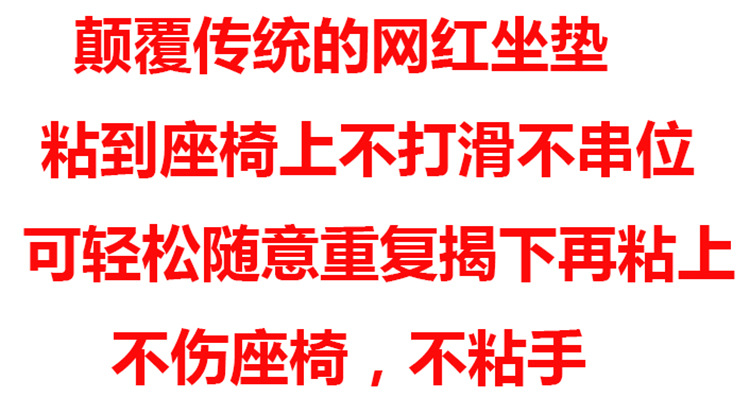 儿童椅垫