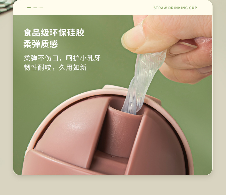儿童水杯_04.jpg