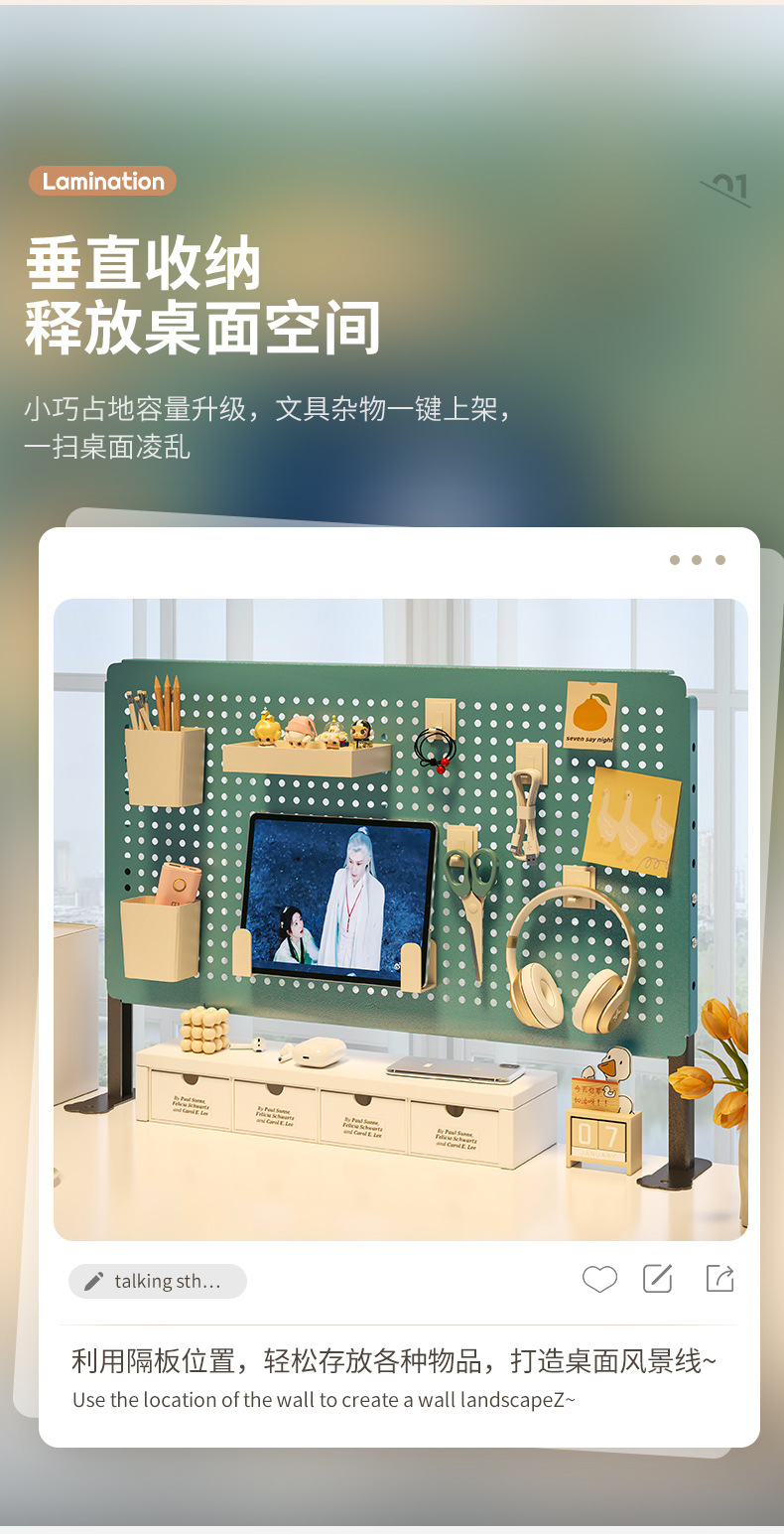复制_学习桌洞洞板铁艺书桌宿舍可立式免打孔桌上.jpg