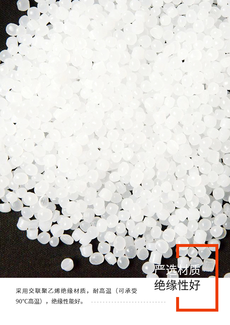 YJV津达国标电缆线