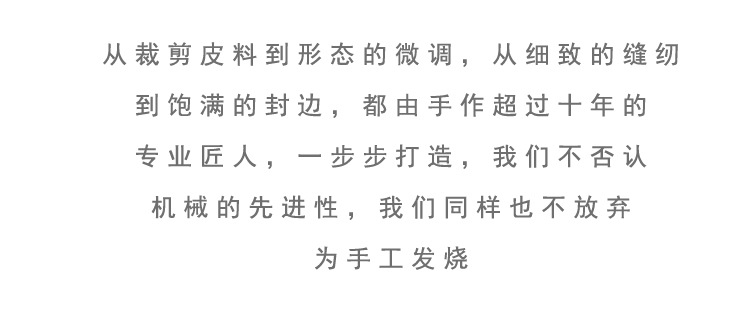 手工与机械配合.JPG