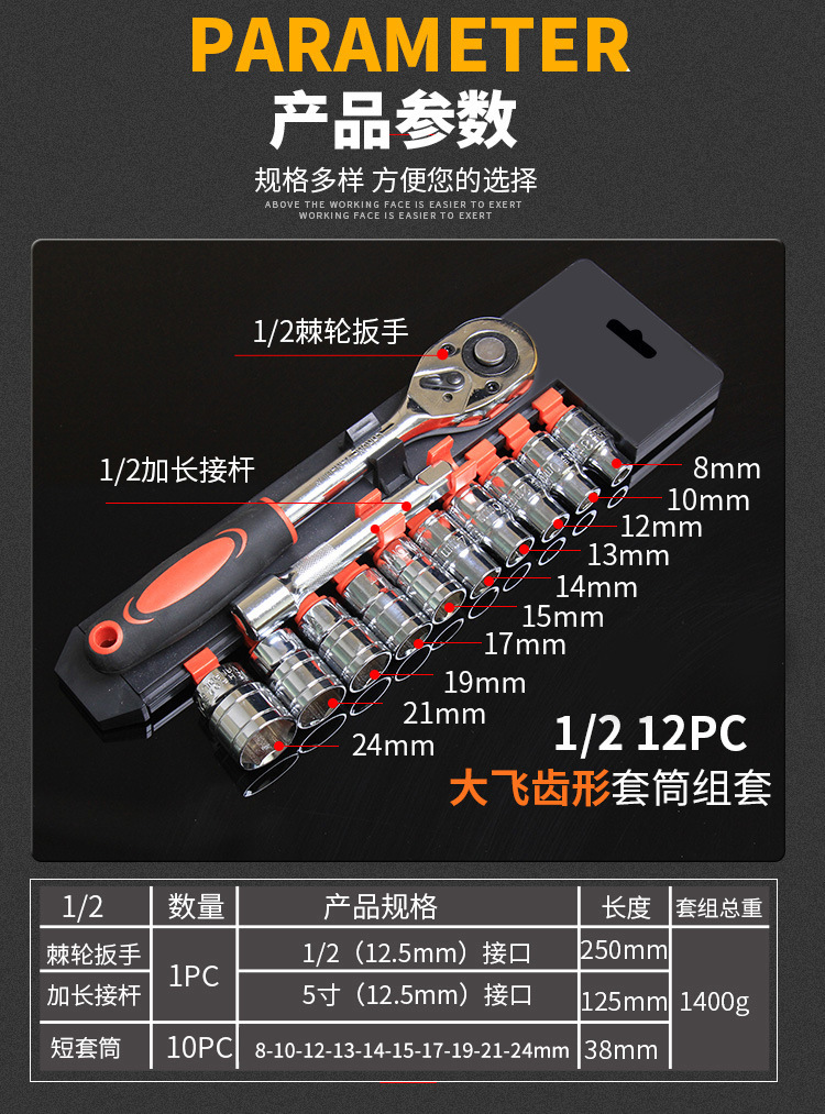 商品详情5.jpg