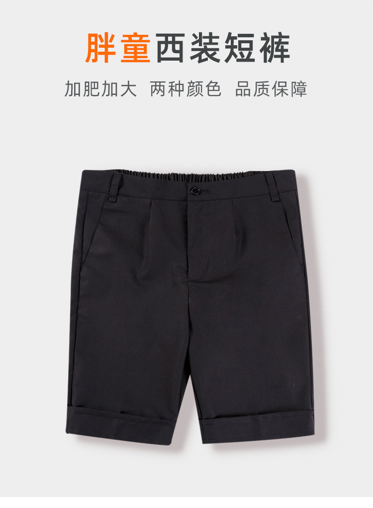 胖版西装短裤_01.jpg