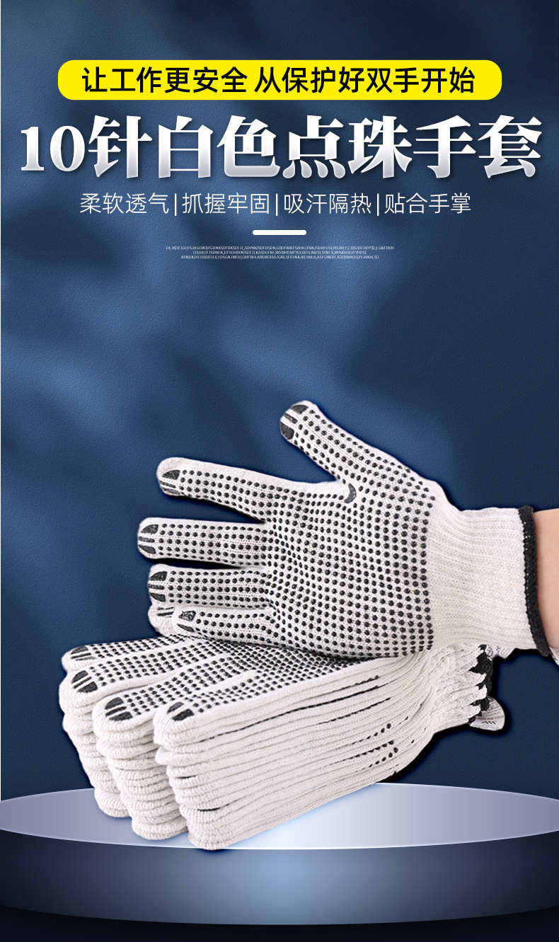 套详情01.jpg