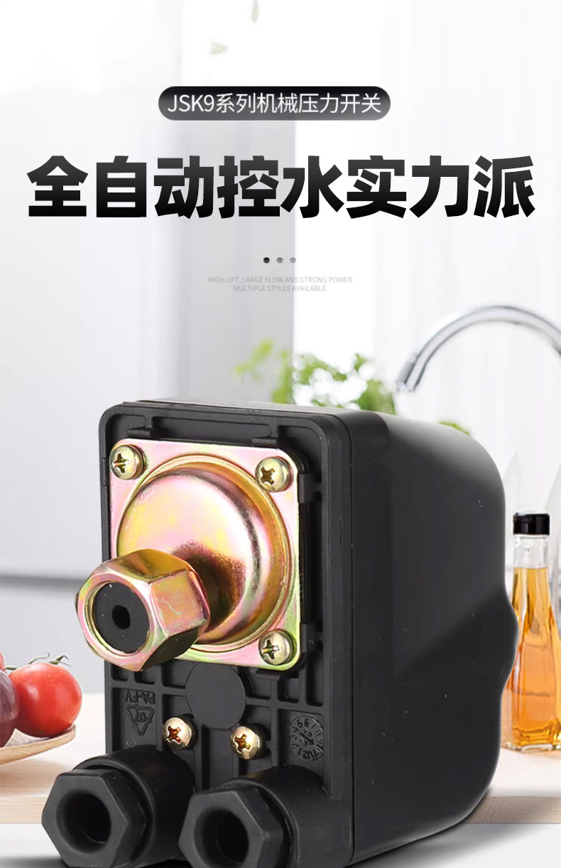 SK-9