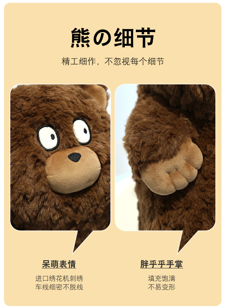 呆呆熊_05