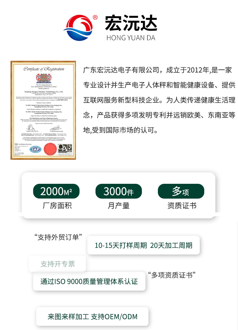 详情页_02.jpg
