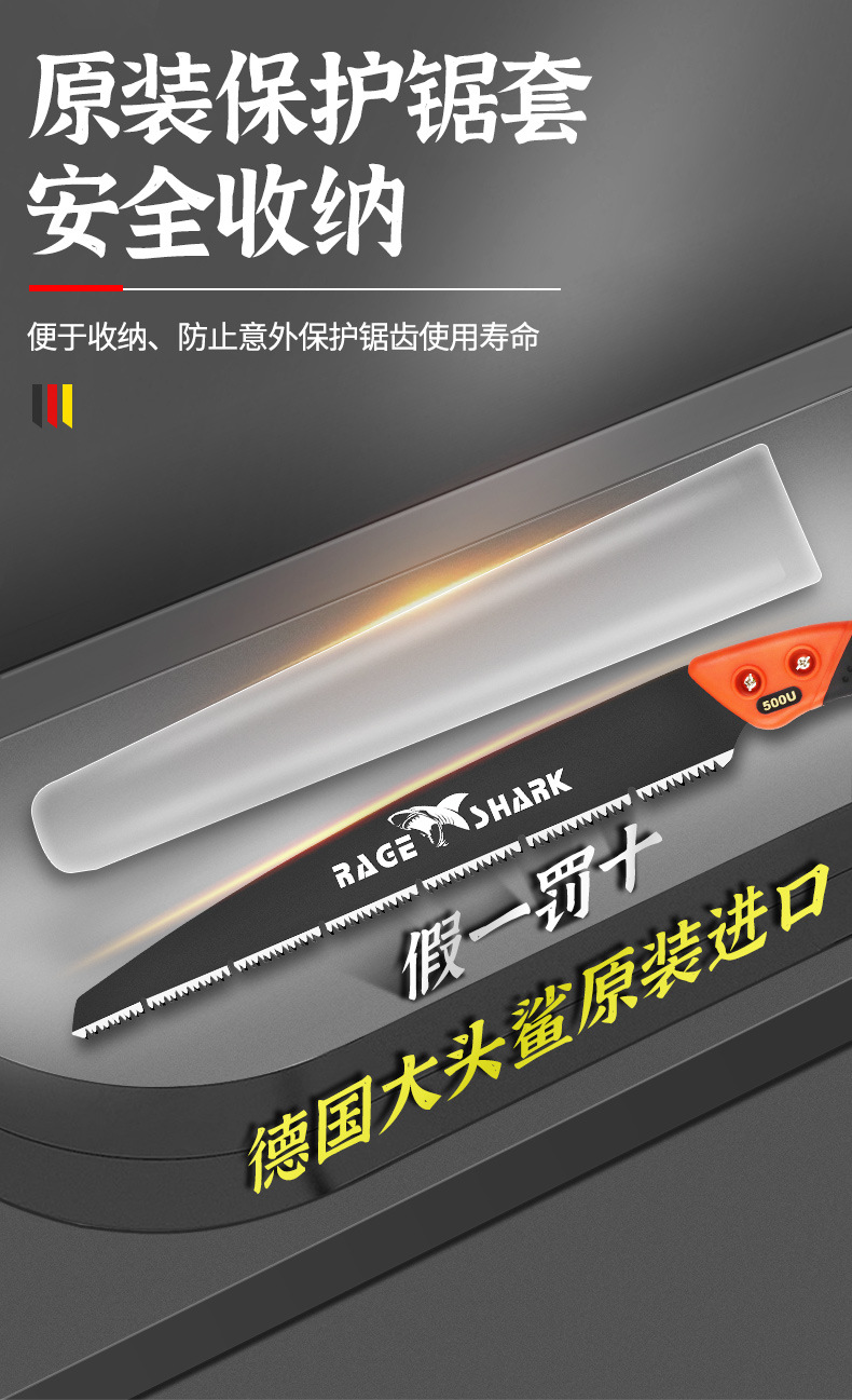 大头鲨500_10