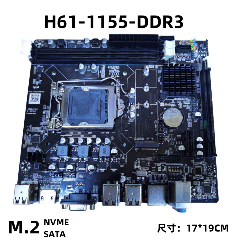 H61-111111_副本