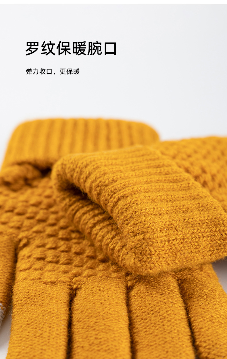 成人翻腕触屏手套_04