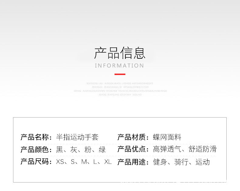 运动手套_16.jpg
