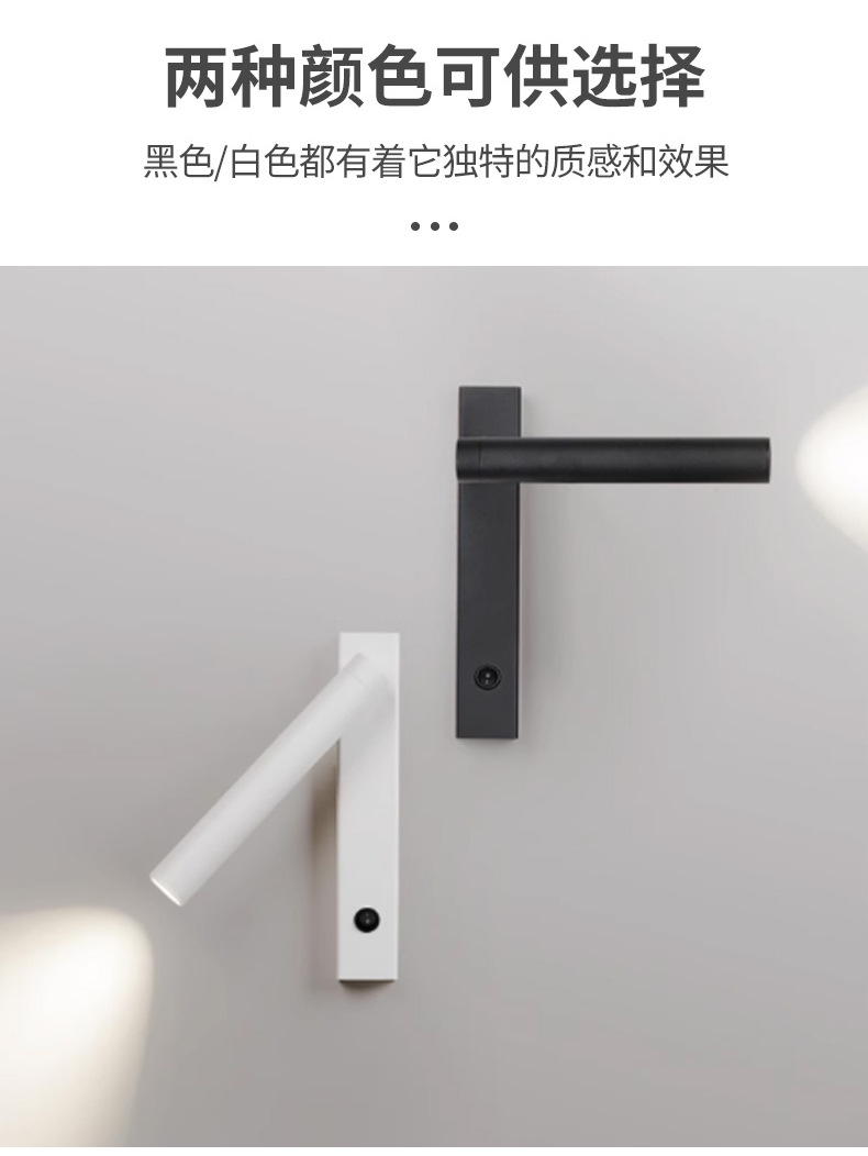 阅读灯壁灯_07.jpg