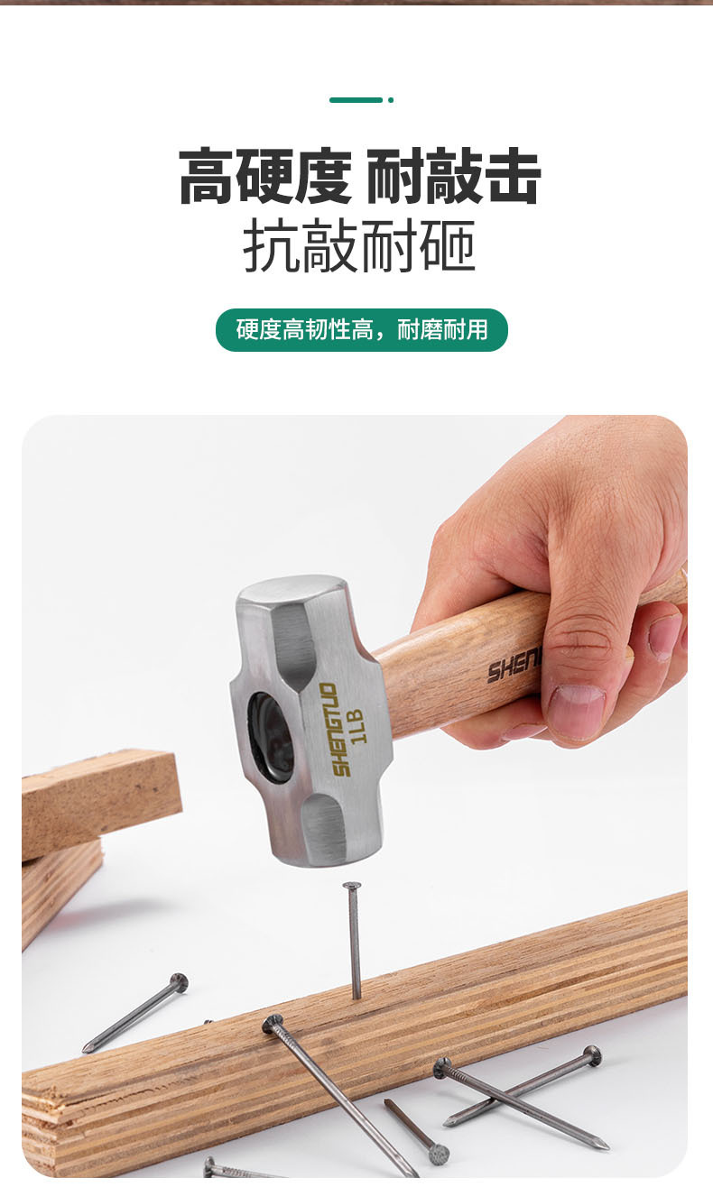 6-短柄小锤子_04.jpg