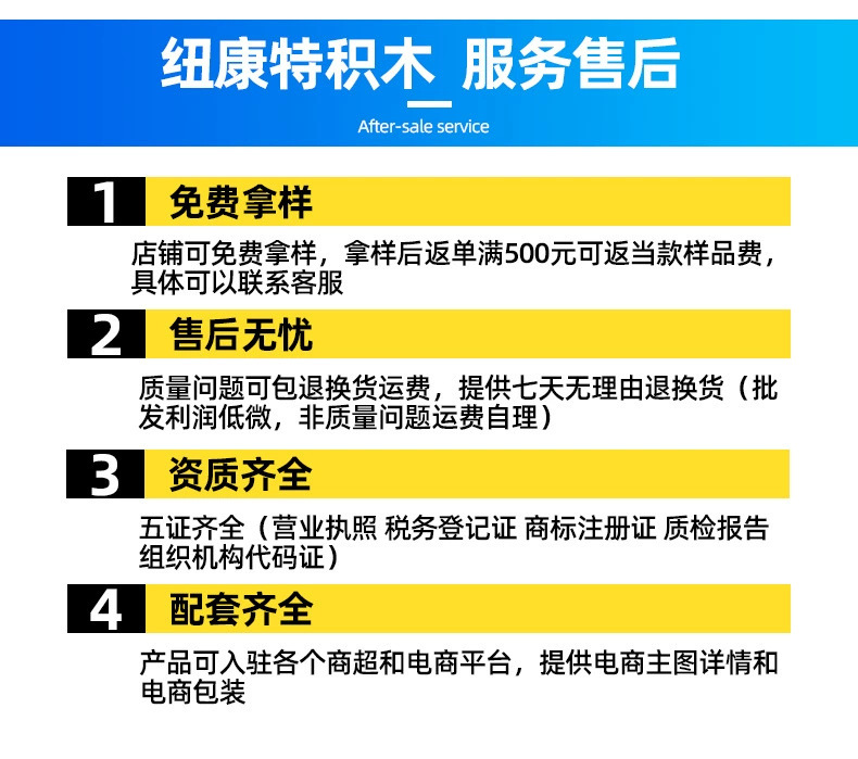 售后.jpg
