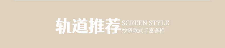 热链全_11