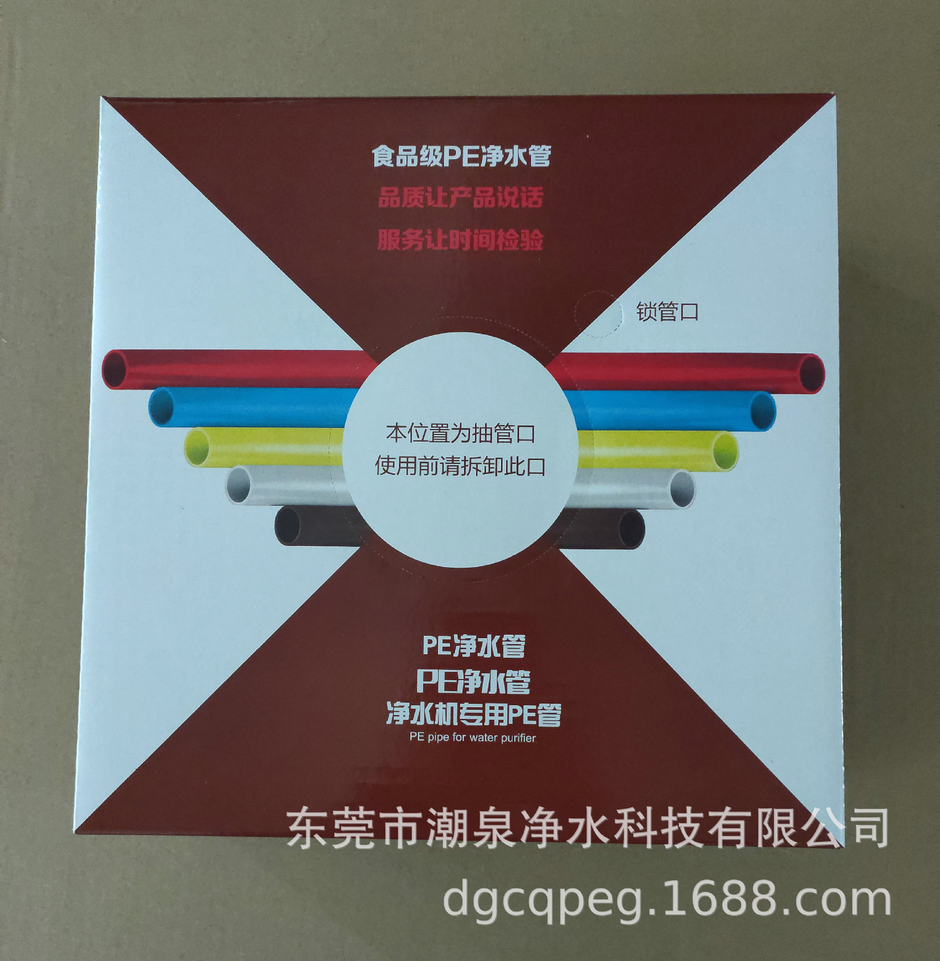 微信图片_202110161404271