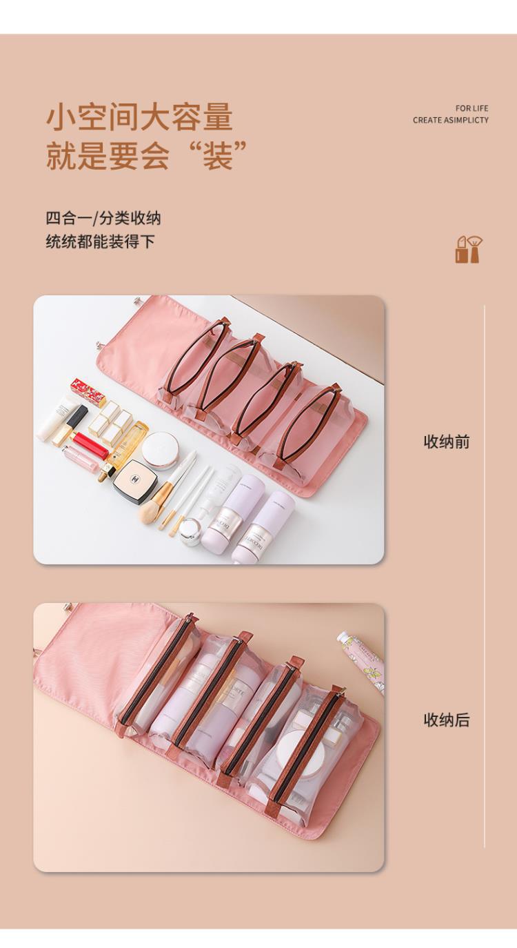 化妆包