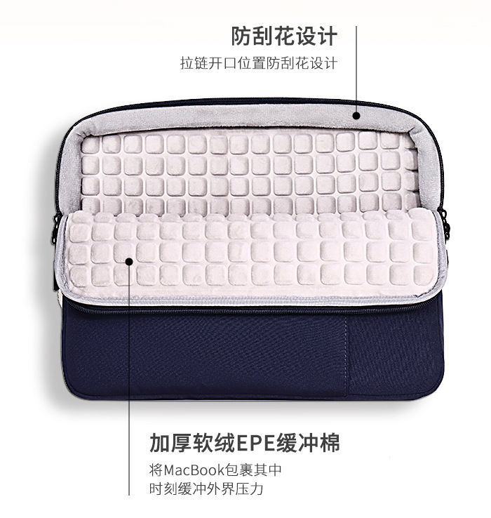 笔记本内胆包