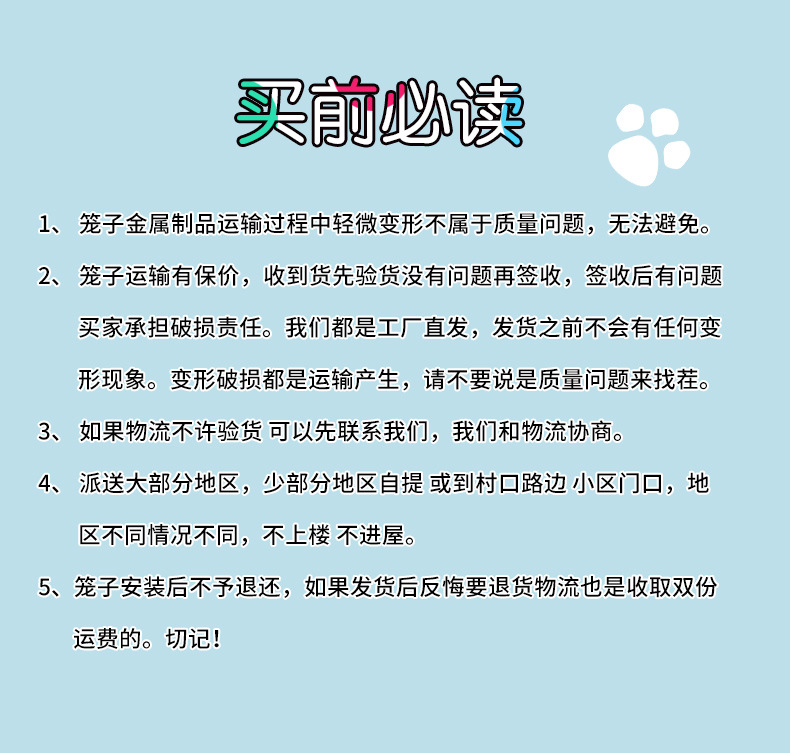 木板猫笼详情页_16