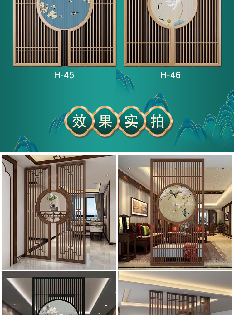 花格详情页-(3)_08