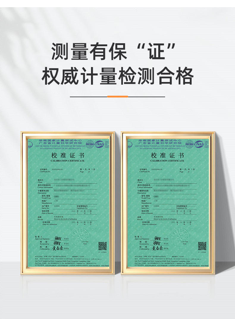 详情_10
