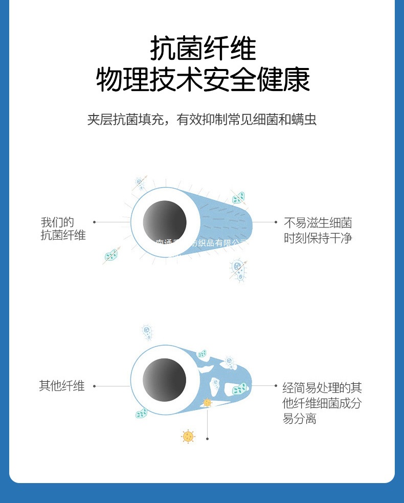 找家纺所有-01_12.jpg