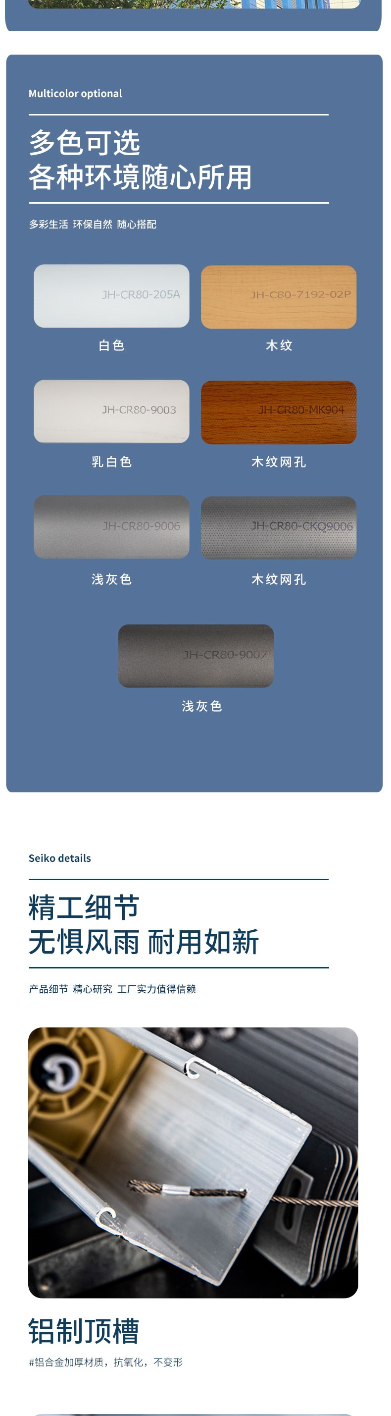 户外电动百叶_007.jpg
