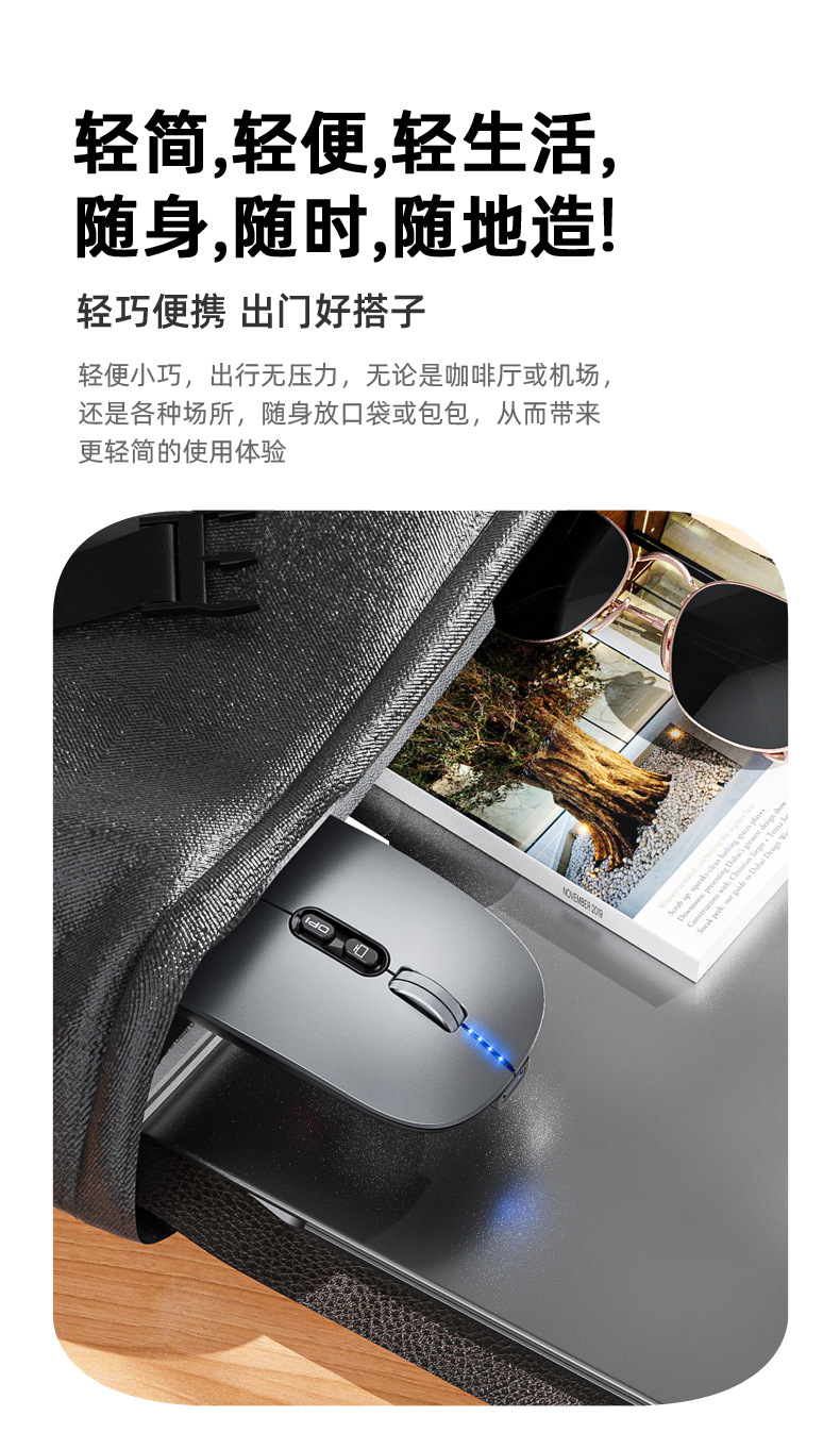 M103三模无线充电鼠标新版241119_13.jpg