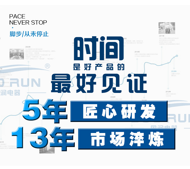 HM-超速加热棒-20201101_07.jpg